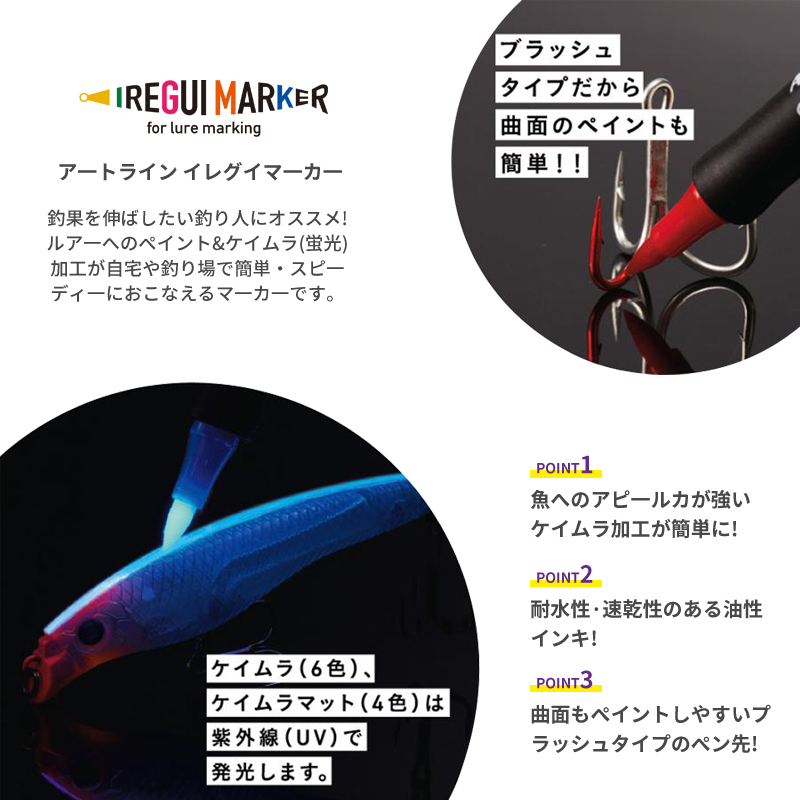 新しい釣り道具 UV蛍光塗料ペン ソフトハードルアー用 イカ - Fishing Lure Soft Plastic のレビューと価格