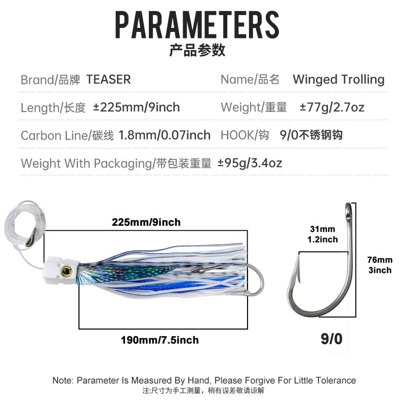 1個入り 77g225mm ビッグゲーム ウィング付きトロー - Fishing Lure Buzzbait のレビューと価格